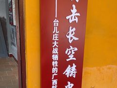 -李宗仁官邸