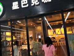 门面-星巴克(天津火车站店)