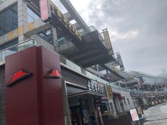 -必胜客(武汉欢乐谷店)