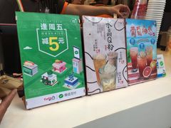 -CoCo都可(新街店)