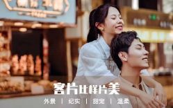 -唯一视觉婚纱摄影(李家村店)