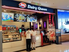 门面-DQ·蛋糕·冰淇淋(苏州中心店)