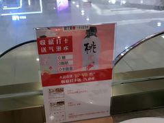 -田王府·金牌泡椒田鸡(晋江SM店)
