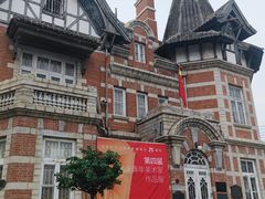 -大连美术馆