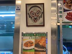 -护国寺小吃(新街口店)