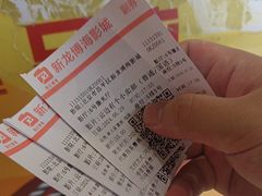 -大地院线珠江摩尔店(CL全景超级影院)