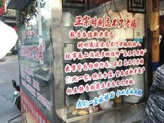 -正宗忘不了老鹅(梅岭店)