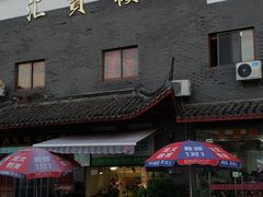-平吉花卉市场