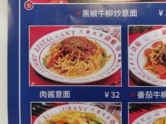 -动哒餐室•港式茶餐厅(顺义华联店)
