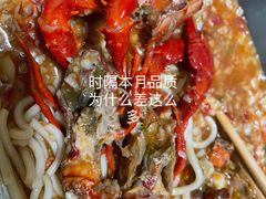 -仙品龙虾(总店)