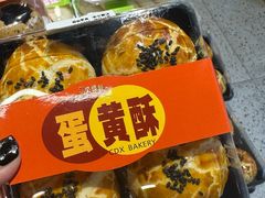 -Caidie Bakery采蝶轩(翠微店)