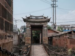 -巍山古城