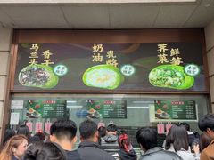 -沈大成(南京东路店)