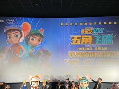 -英皇电影城(英皇集团中心IMAX店)