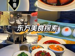 -苏帮袁Sue Cuisine(南开大悦城店)