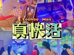 -武汉荟聚