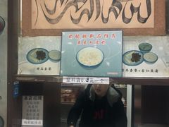 -奶酪魏(牛街总店)