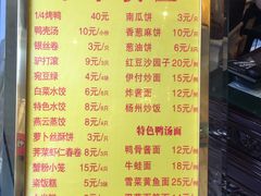 -燕云楼(云南路店)