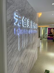 -西美医疗美容门诊部