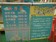 -北京华联购物中心(天通苑店)