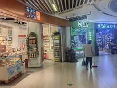 -THE hood开新里(御桥路店)