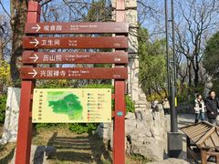 -千佛山风景名胜区