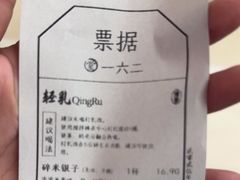 -李山山茶事(景枫店)