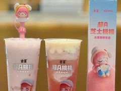 -古茗(湖里五缘湾天虹店)