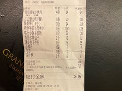 -马尔龙新疆饭店·清真(长青路店)