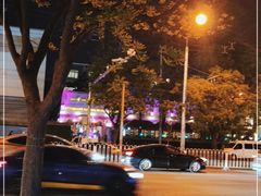 -一千一夜(工体店)