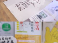 -三联韬奋书店(三里屯店)
