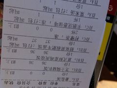 账单-卡朋西餐(较场西路店)