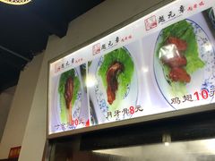 -赵元章肉骨烧(山塘街店)