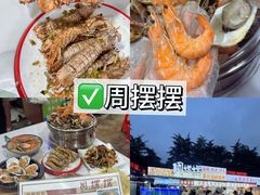 -大学城夜市