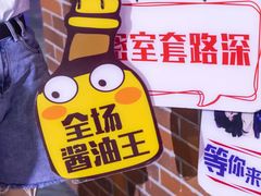 -H次元沉浸剧情密室(街道口店)