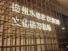 -水墨澜渟足道·SPA·传统(四望亭东关街店)