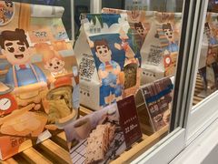 -爸爸糖吐司面包(重庆解放碑英利大融城店)