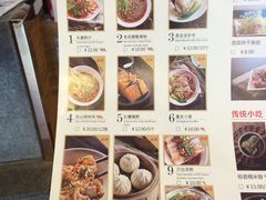 -蓉李记成都名小吃(合肥包河万达店)
