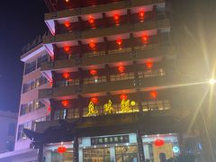 -千岛湖鱼味馆(十字街总店)