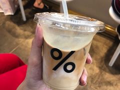 -% Arabica阿拉比卡咖啡(武康路店)