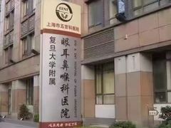 -复旦大学附属华山医院(总院)