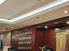 -爱康国宾体检中心(五角场万达广场分院)