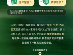 -杭州西湖银泰百货