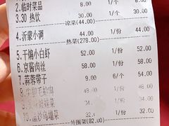-秦淮人家风味酒楼(赣榆店)