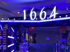 -乐潮汇时尚量贩式KTV(嘉业国际城购物中心店)