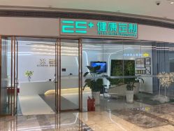 -厦门安达仕酒店·衡境SPA