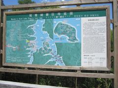 -鸳鸯湖景区