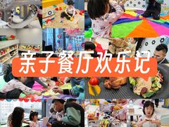 -KIDults童伴儿亲子餐厅(达美中心广场店)