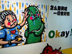 -时尚天河商业广场