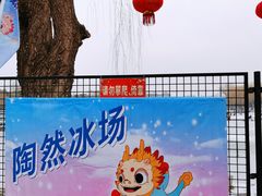 -陶然亭公园